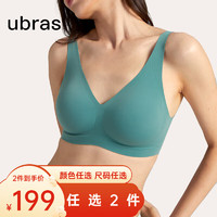 Ubras 軟支撐3D反重力細(xì)肩帶文胸內(nèi)衣女聚攏文胸?zé)o痕胸罩 尤加利(背心款) M