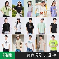 Semir 森馬 自選短袖T恤男圓領純棉休閑中性印花卡通半袖上衣