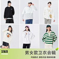 Semir 森馬 男女春秋款男生黑色圓領(lǐng)針織衫情侶套頭衫上衣