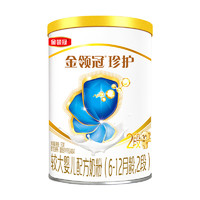 金領(lǐng)冠 伊利金領(lǐng)冠嬰幼兒奶粉珍護(hù)A2奶源2段130g/罐 6-12個(gè)月