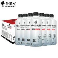 阿lienergy 外星人飲料 外星人電解質(zhì)水PRO中高強度專業(yè)運動補充電解質(zhì)500ml*15瓶裝整箱