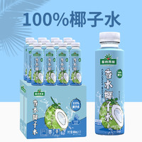 BANNARAINFOREST 版納雨林 100%NFC椰子水400ml*12瓶補充電解質(zhì)0添加果汁飲料整箱