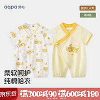 aqpa 嬰兒夏季連體衣寶寶中國(guó)風(fēng)新年哈衣純棉漢服0-2歲 龍重登場(chǎng)組合 90cm