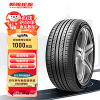 朝陽輪胎/汽車輪胎/換輪胎 215/50R17 95W C66適配英朗/科魯茲