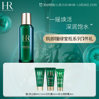 赫蓮娜 HR綠寶瓶新肌水100ml禮盒贈青春乳液10ml*3