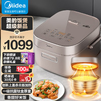 Midea 美的 MB-CFB4089H 電飯煲 4L