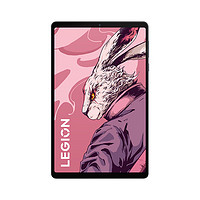 LEGION 聯(lián)想拯救者 Y700 2023 8.8英寸平板電腦12GB+256GB