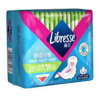 薇爾 Libresse 衛(wèi)生巾姨媽巾日用衛(wèi)生巾V感系列285mm*8 超薄透氣 柔軟親膚不反滲