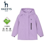 HAZZYS 哈吉斯 兒童三防連帽薄風(fēng)衣 深紫 130cm