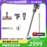 dyson 戴森 V12 Detect Slim Fluffy 手持式吸塵器