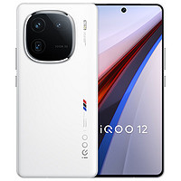 vivo iQOO12 第三代驍龍8 自研電競芯片Q1 144Hz超感屏 120W閃充 電競旗艦手機 傳奇 16G 512G