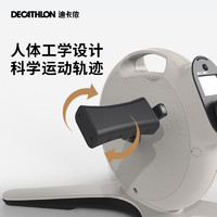 DECATHLON 迪卡儂 踏步機(jī)家用健身多功能瘦運動器材迷你橢圓機(jī)腳踏健身器ENY8