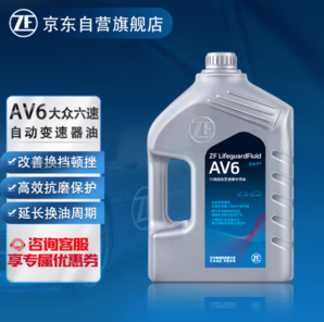 ZF 采埃孚 AV6 變速箱油 4L