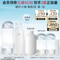 IPSA 茵芙莎 ME自律水乳美白套裝（流金水 200ml+ME自律乳175ml +贈(zèng)同款ME替換芯175ml+流金水100ml*2+化妝棉50p）