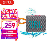 JBL 杰寶 GO4 便攜式藍牙音箱