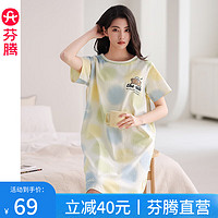 FENTENG 芬騰 純棉家居服睡裙  純欲風(fēng)（多款可選）