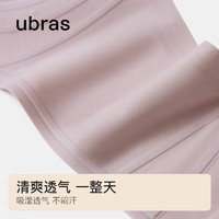 Ubras 軟支撐輕薄無痕背勾文胸內(nèi)衣