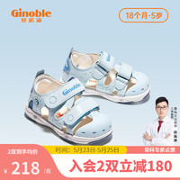 Ginoble 基諾浦 學步鞋夏季涼鞋2023年新款1-5歲兒童機能鞋包頭軟底小童鞋