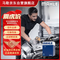 MAHLE 馬勒 OC576 機(jī)油濾清器