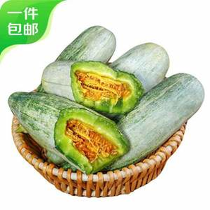 源頭直發(fā)！京鮮生 山東濰坊羊角蜜 2.25斤（單果250g+）