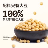 Joyoung soymilk 九陽豆?jié){ 黑豆?jié){粉240g*2袋獨立小包高蛋白無添加蔗糖健身早餐沖飲