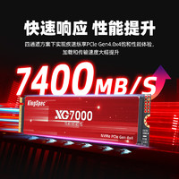 KingSpec 金勝維 XG7000系列 M.2 NVMe 固態(tài)硬盤 2TB（PCIe 4.0）