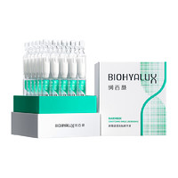 BIOHYALUX 潤(rùn)百顏 次拋精華白紗布屏障30支代敏肌修護(hù)