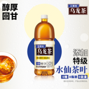 Suntory 三得利 無糖烏龍茶/茉莉烏龍茶 1.25L*6瓶