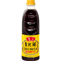 luhua 魯花 780ml自然鮮醬香生抽醬油 廚房調(diào)味