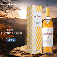 MACALLAN 麥卡倫 臻彩系列12年單一麥芽威士忌700ML（40%）