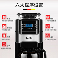 Derlla 全自動咖啡機 經典黑 430*210*260mm