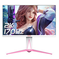 AOC 冠捷 AG275QXR 27英寸 IPS FreeSync 顯示器（2560×1440、170Hz、104%sRGB、HDR400）