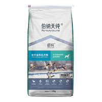 伯納天純 狗糧舒純系列鴨肉梨全價(jià)全犬期通用型低敏狗糧12kg 1件裝