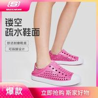 SKECHERS 斯凱奇 兒童一腳蹬舒適休閑洞洞鞋