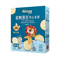 Rivsea 禾泱泱 稻鴨原生夾心米餅 酸奶味 32g