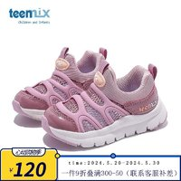 TEENMIX 天美意 童鞋兒童寶寶鞋2023秋季新款小童網(wǎng)面毛毛蟲女童（鏤空）