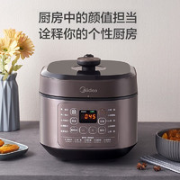 Midea 美的 電壓力鍋高壓鍋 智能高壓電飯煲一鍵排氣 新款多功能可預(yù)約 高壓提鮮- 6L 配蒸籠