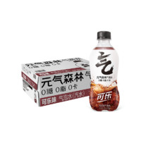 元氣森林 可樂味0糖0脂0卡氣泡水280ml*12瓶