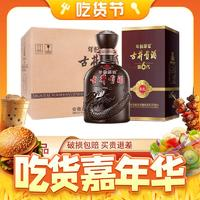 古井貢酒 年份原漿 獻(xiàn)禮版 50度 濃香型白酒 500ml*6瓶