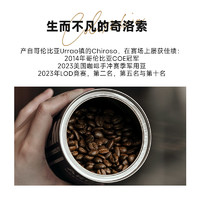 m2mcoffee 哥倫比亞 林地莊園 卡杜拉奇洛索 水洗 100g