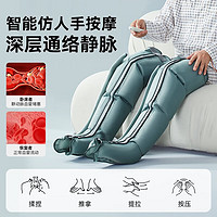 keepfit 科普菲 腿部按摩器空氣波壓力治療儀 主機(jī)+單下肢