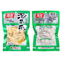 YUYU 有友 泡椒鳳爪山椒雞爪雞肉熟食重慶特產(chǎn)小吃 山椒鳳爪 70g *3