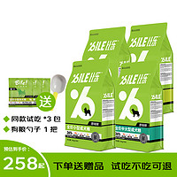 Bile 比樂 狗糧 原味鮮系列 低敏無谷中大型犬成犬狗糧 10kg