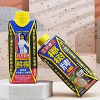 椰樹 牌椰子汁330ml*24盒正宗椰汁果汁新鮮生榨飲料