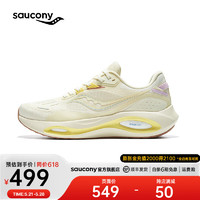 saucony 索康尼 火鳥3跑鞋男夏季減震軟底舒適訓(xùn)練跑步運動鞋子男女 米黃3 38.5