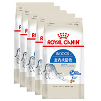 ROYAL CANIN 皇家 I27室內(nèi)成貓貓糧