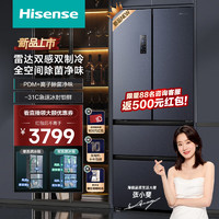 Hisense 海信 BCD-525WNK1PU 法式四開門冰箱