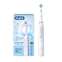 Oral-B 歐樂(lè)-B iO3 plus  電動(dòng)牙刷