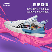 LI-NING 李寧 籃球鞋閃擊VIII Premium男鞋支撐穩(wěn)定回彈輕量耐久運動鞋