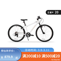 DECATHLON 迪卡儂 24寸兒童自行車山地車單車ST100 24寸套裝（車+腳撐+車鈴）